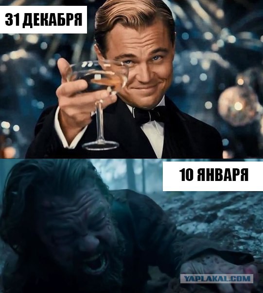 Любой начальник 10 января