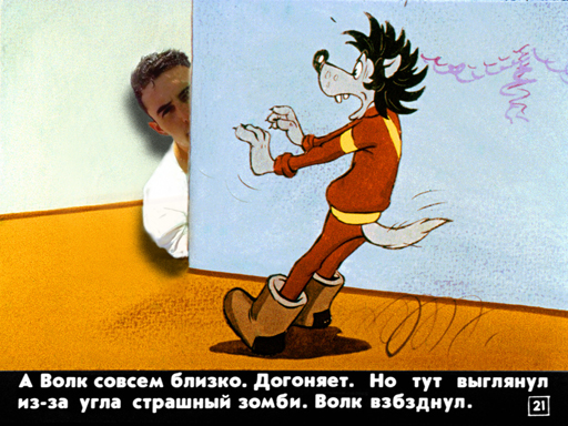 Неплохой кадр