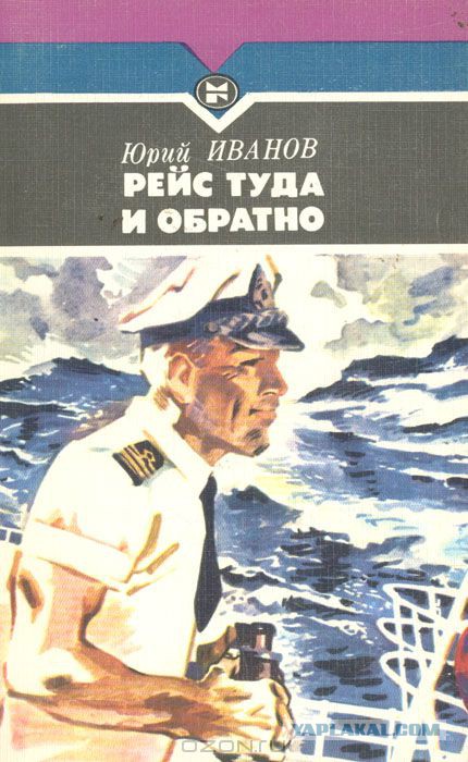 Что от нас скрывают?