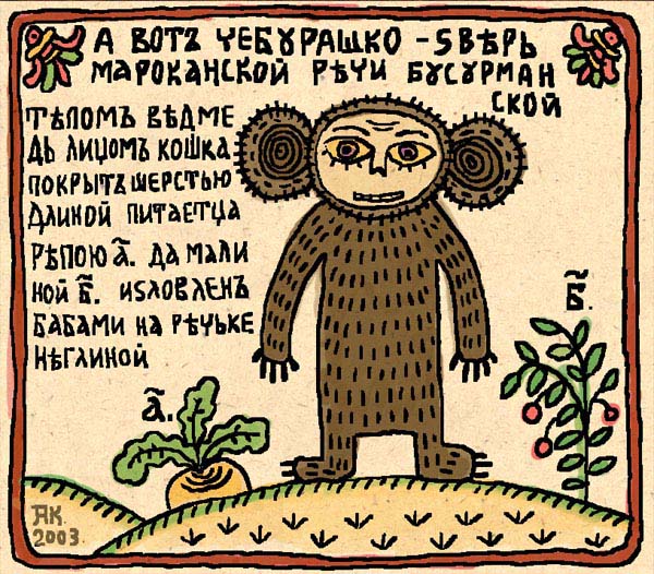 КНИГИ. Прикольные книжки. Библиотека
