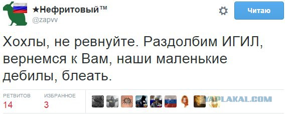 Санкции ЕС с России не снимут никогда