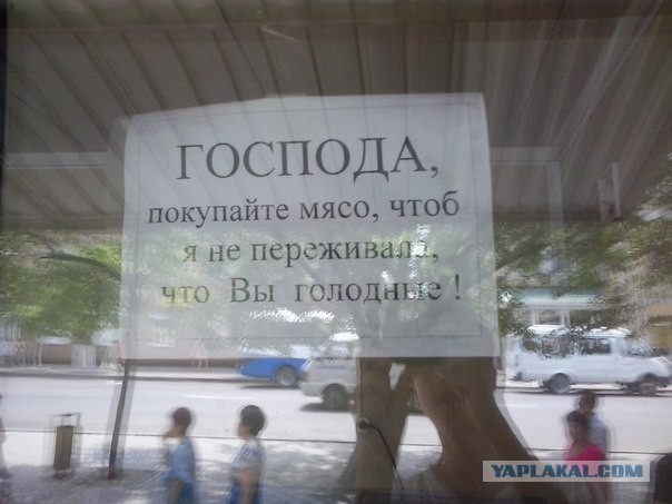 Ужасы и приколы из соцсетей