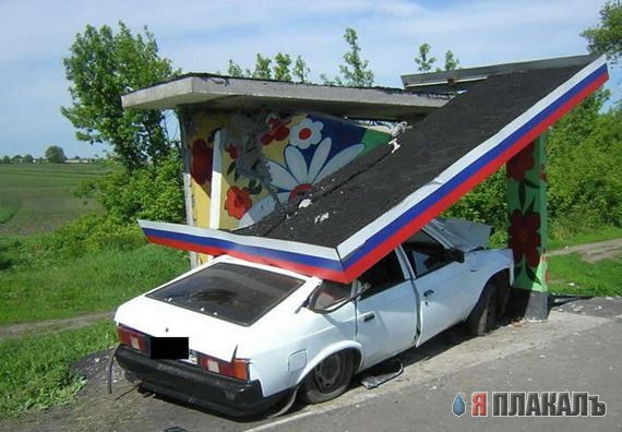 ДТП, аварии, крушения (коллекция)