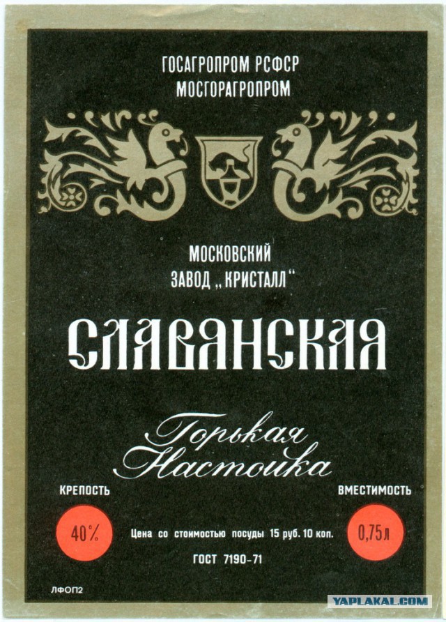 Ушедшее качество