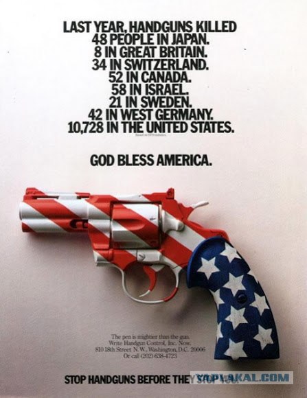 Бойня в школе в США