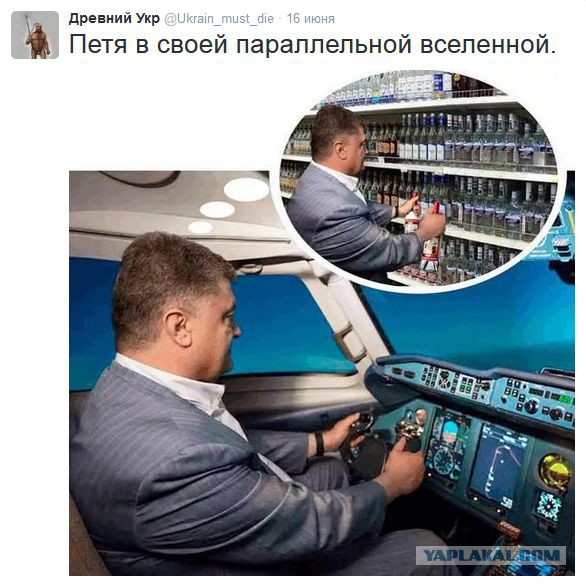 Порошенко объявил о начале возвращения Крыма в Украину