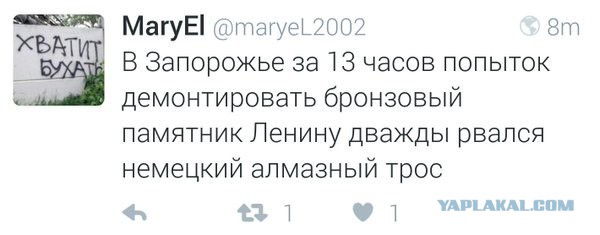 Смешные комментарии из социальных сетей 18.03.2016