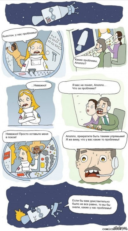 Жена сказала . надо разойтись