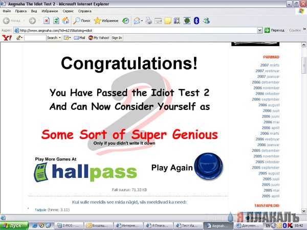 The Idiot Test, 3 части