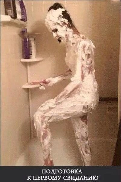 Картинки с инета про это
