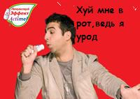 Фотожаба: Иван Ургант