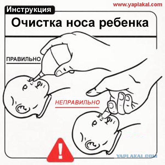 Улыбнемся?