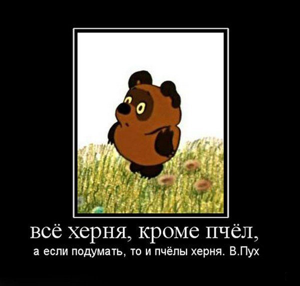 Противостояние