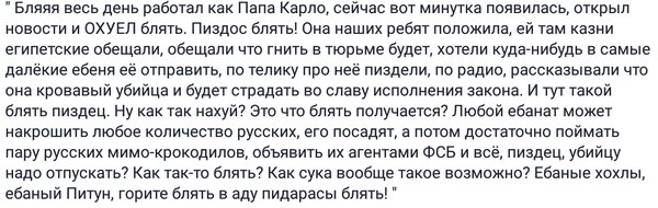 25 мая 2016: Обмен Надежды Савченко на Евгения Ерофеева и Александра Александрова
