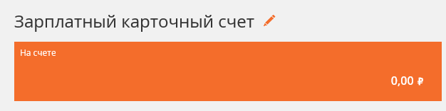 Троллинг от Альфа Банка