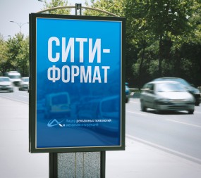 Найденная штука