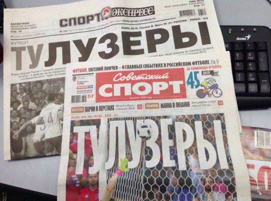 «Жду говна в комментариях». Футболист Мамаев прокомментировал вылет с ЧЕ в инстаграме