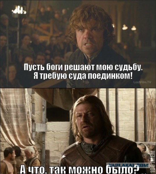 Картинки на тему Игры Престолов