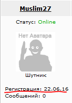 Вы недовольны игрой и зарплатами игроков сборной России? Я знаю, что делать!