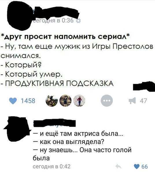 Ужасы и приколы из соцсетей 18+