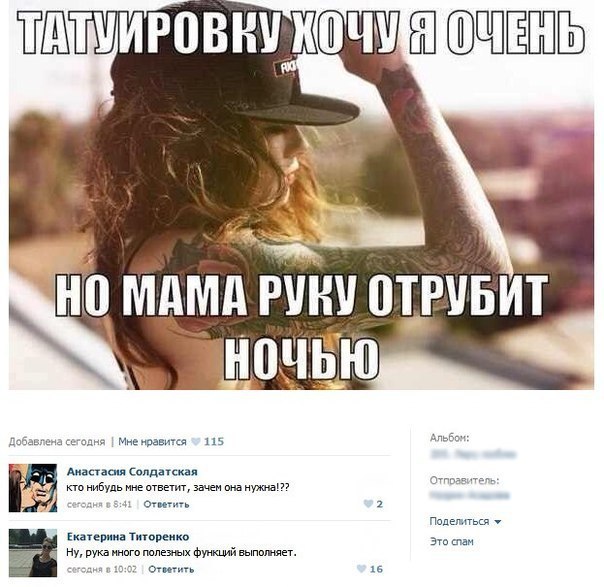 Ужасы и приколы из соцсетей 18+