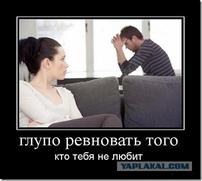 Как отомстить любовнице мужа?