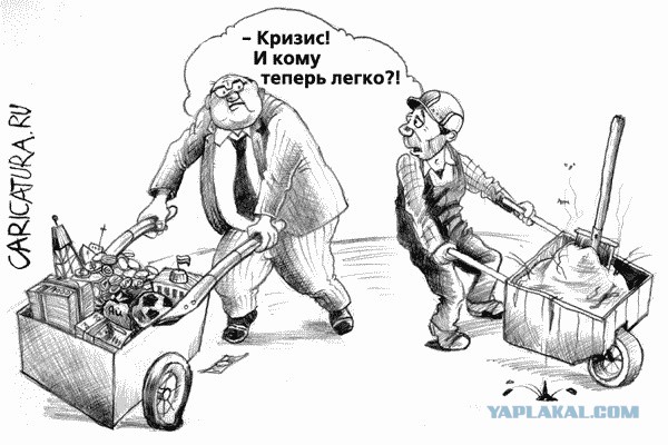 Карикатуры всякие-разные