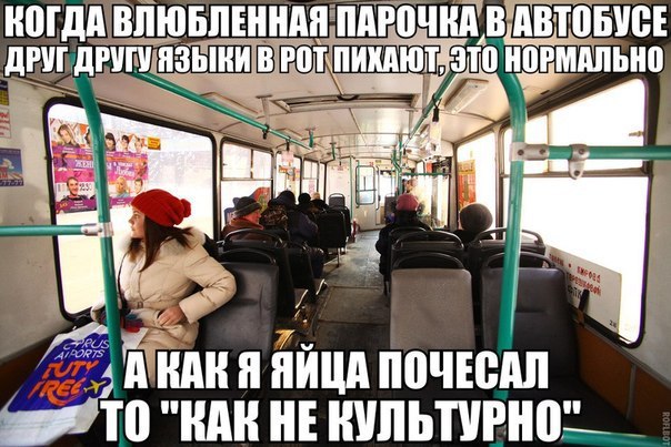 Перед понедельником