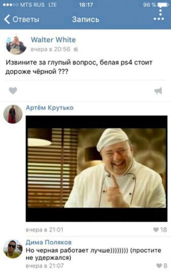 Ужасы и приколы из соцсетей 18+