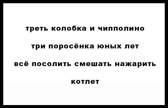 Древних боянов пост-2