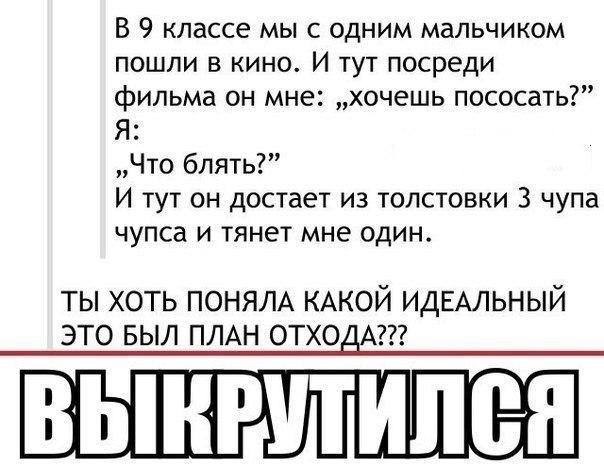 Картинки, интересные и веселые