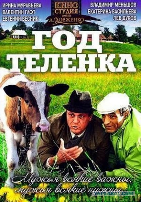 Советские фильмы. С душой. Что ещё посмотреть?