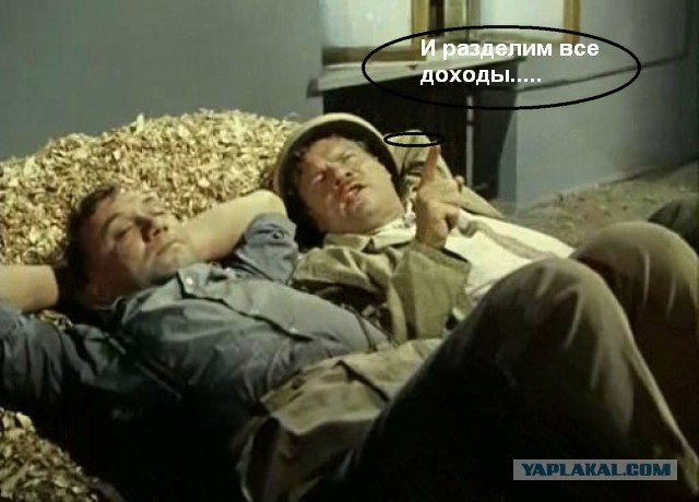 Поможем депутату Железняку найти обидчиков, шантажировавших его