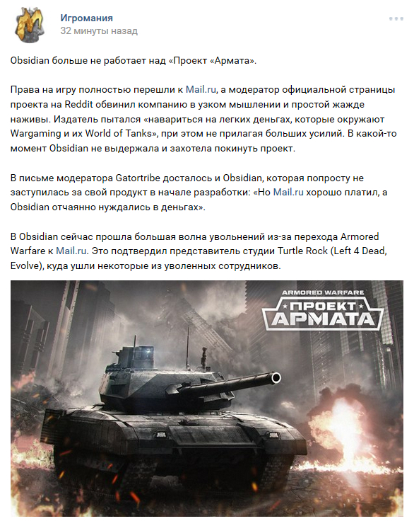 Wargaming 44