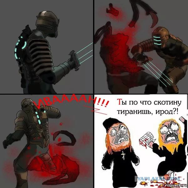 Комиксы для настроения