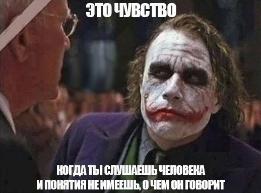 Безудержная деградация