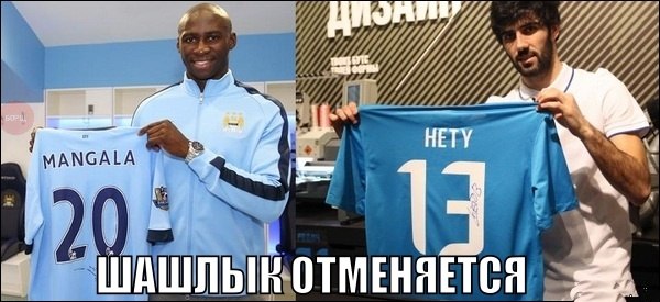 Ну как же всё в точку