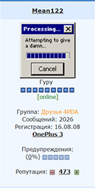 Вы там поаккуратнее в Мегафоне телефоны покупайте