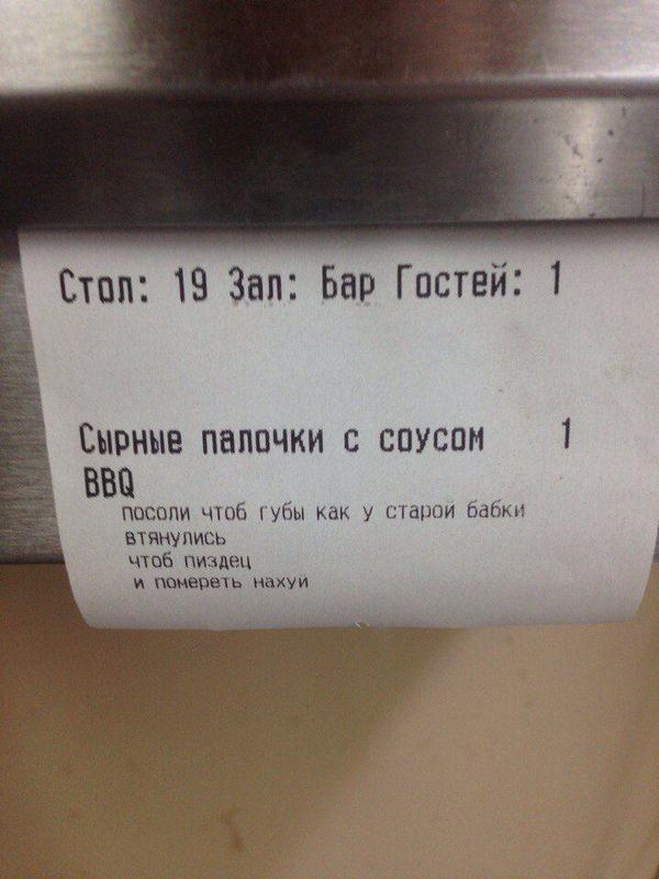 Приколы в стиле "регресс"