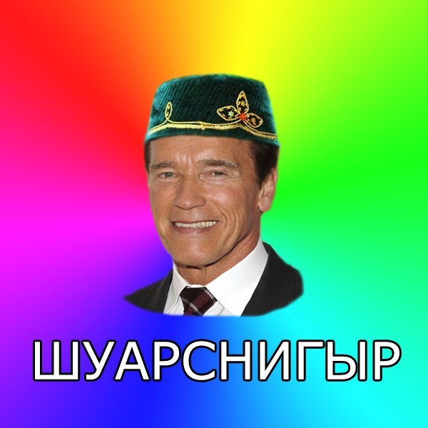 Коротко обо всех