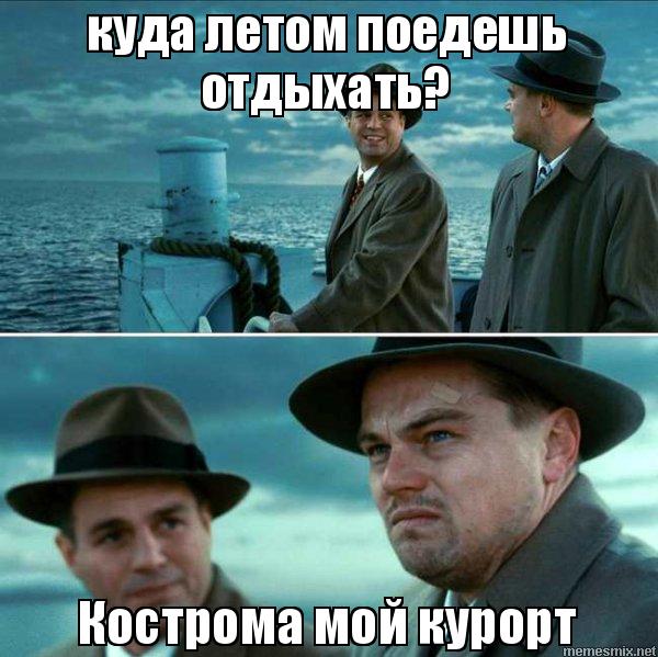 Собчак предложила оградить Монако от бедных туристов