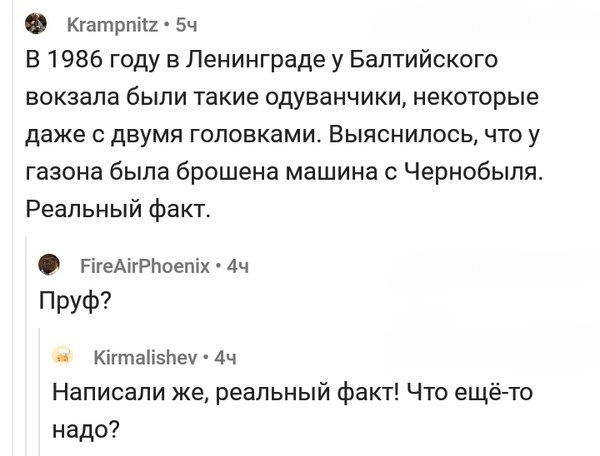 Футбол. Чемпионат России. Межсезонье. часть 2