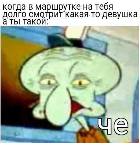 Приколы в стиле "регресс"