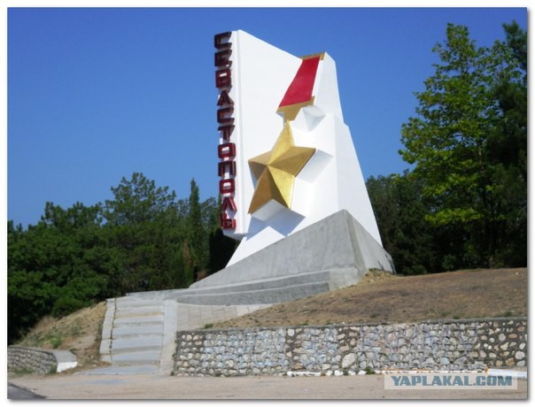 Советские стелы городов