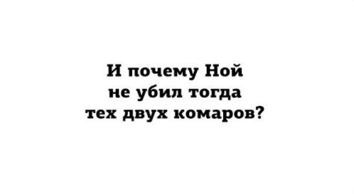Смешные комментарии из социальных сетей 04.08.2017