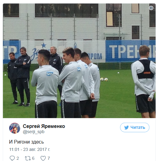 Футбол. Чемпионат России 2017-2018 часть 5
