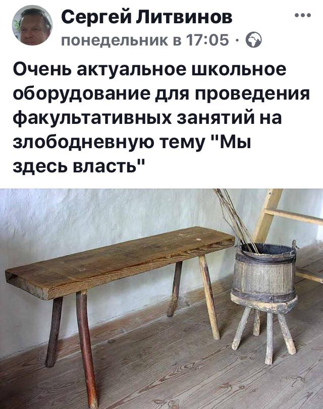 журнал деградант