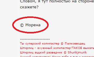 Застукала мужа в секс-чате. Что делать?