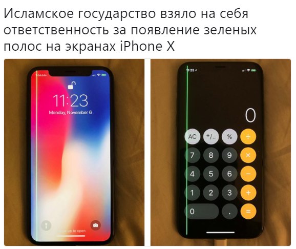 Это уже становится смешно! Владельцы iPhone X столкнулись с новой проблемой — треском из динамиков
