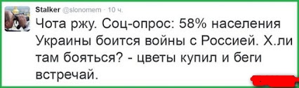 Ровно 4 года